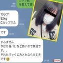 FC2 PPV 1394954