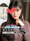 FC2 PPV 1761804