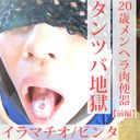 FC2 PPV 2143061