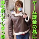 FC2 PPV 1451328