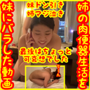 FC2 PPV 1806632