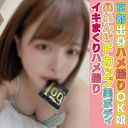 FC2 PPV 1870775