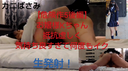 FC2 PPV 2186400
