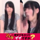 FC2 PPV 4572531