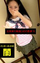 FC2 PPV 2569163