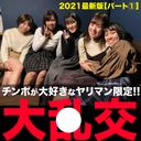 FC2 PPV 1892983