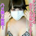 FC2 PPV 2089608