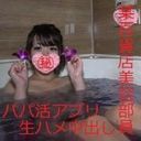 FC2 PPV 1315159