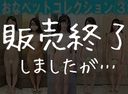 FC2 PPV 508940