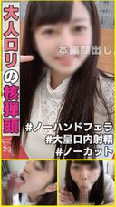 FC2 PPV 1581077