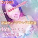 FC2 PPV 1390546