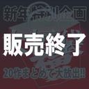 FC2 PPV 1238779
