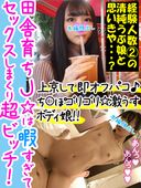 FC2 PPV 1384988