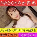 FC2 PPV 1406258