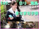 FC2 PPV 1330293
