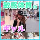FC2 PPV 1346231