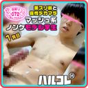 FC2 PPV 4432201
