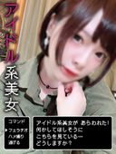 FC2 PPV 1379924
