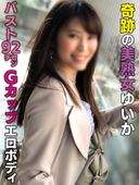FC2 PPV 1414607