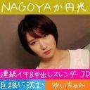 FC2 PPV 1394530