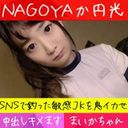 FC2 PPV 1440138