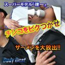 FC2 PPV 2636881
