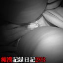 FC2 PPV 1424054