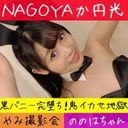FC2 PPV 1460186