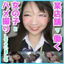 FC2 PPV 1372106