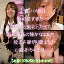 FC2 PPV 4546408