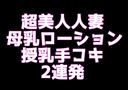 FC2 PPV 1664782