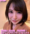 FC2 PPV 1790228