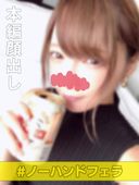 FC2 PPV 1538697
