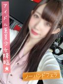 FC2 PPV 1556650