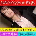 FC2 PPV 1490187