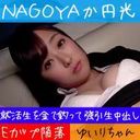 FC2 PPV 1513247
