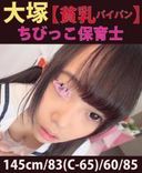 FC2 PPV 1388405