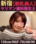 FC2 PPV 1364698