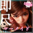 FC2 PPV 3200728