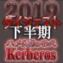 FC2 PPV 1524048