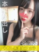 FC2 PPV 1523246