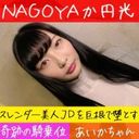 FC2 PPV 1510272