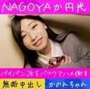 FC2 PPV 1509147