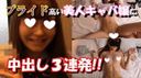FC2 PPV 1636621