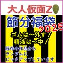 FC2 PPV 4615212