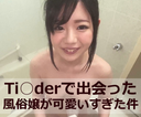 FC2 PPV 1583458