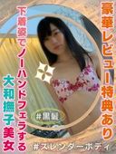 FC2 PPV 1499293