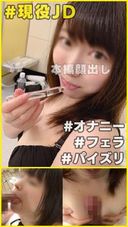 FC2 PPV 1536674