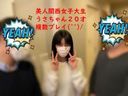 FC2 PPV 1640959