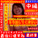 FC2 PPV 1602887